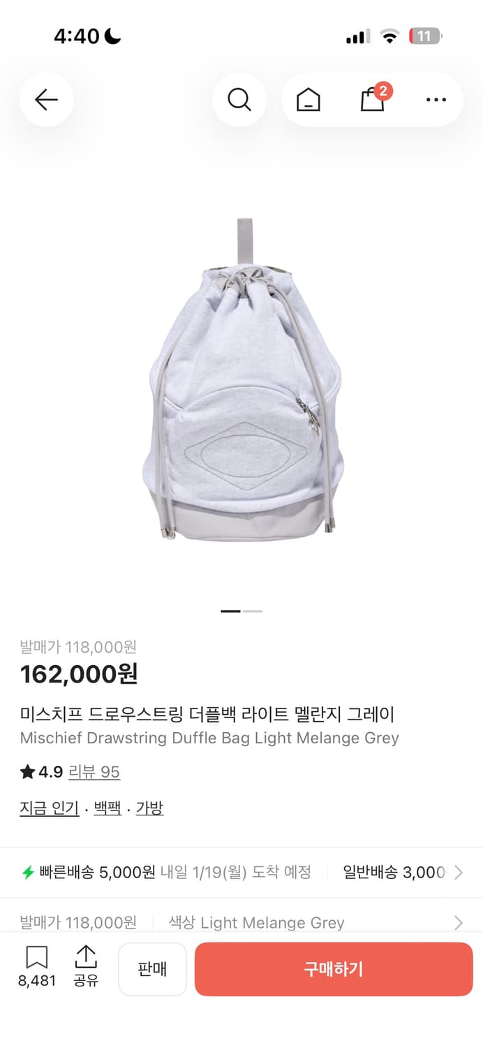 미스치프 백팩  상품이미지1