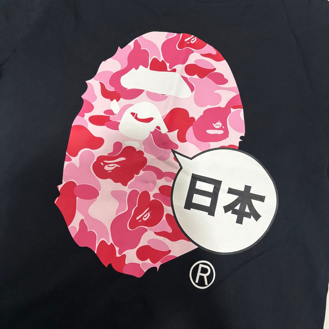 베이프 재팬 빅 에이프 헤드 시티 XL 상품이미지2