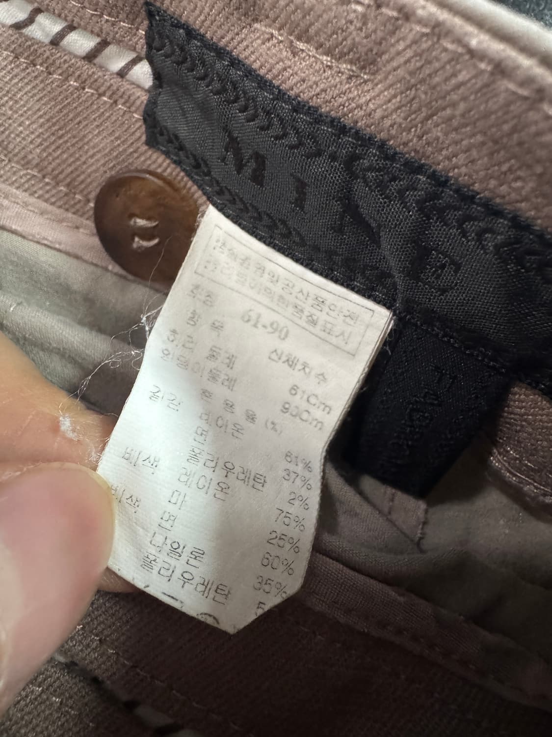 여성 한섬 마인 Mine 레이온 면바지 상품이미지3