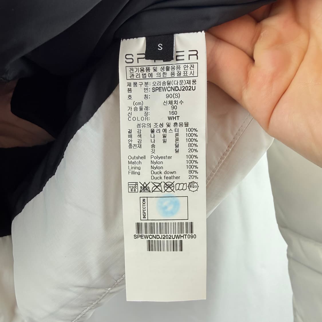 (S) 스파이더 덕다운 숏패딩 화이트 상품이미지6