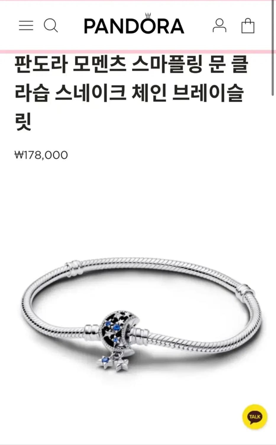 판도라 팔찌 은 여름 봄 악세서리 뱅글 참  상품이미지1