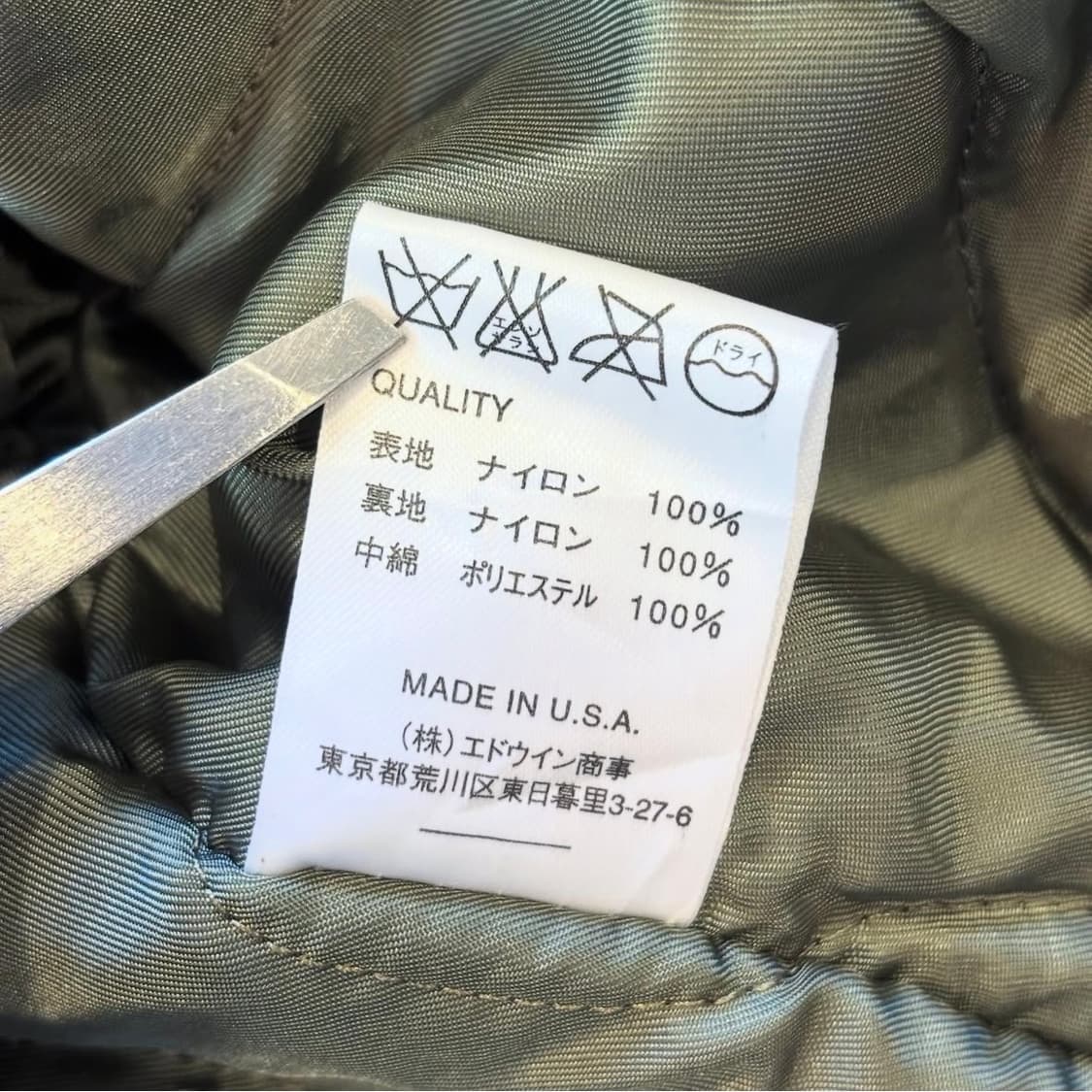 알파인더스트리 커스텀 플라이트 재킷 상품이미지9