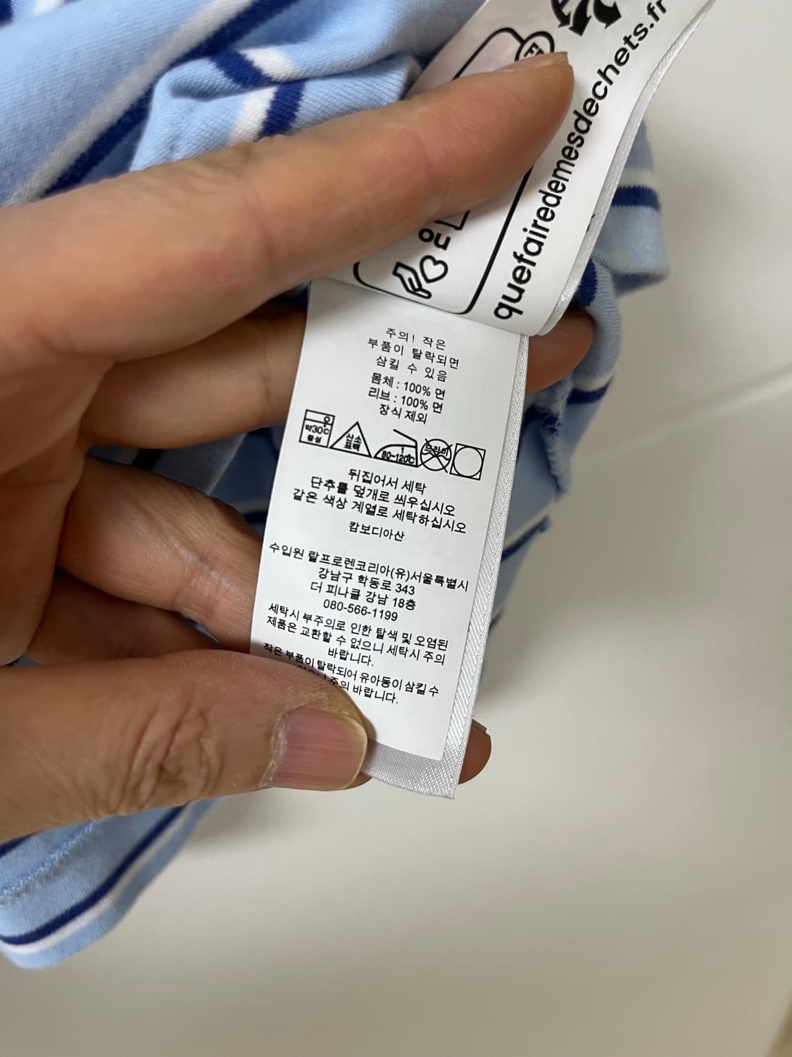 폴로 랄프로렌 카라티  반팔 정품 QR 인증 상품이미지8