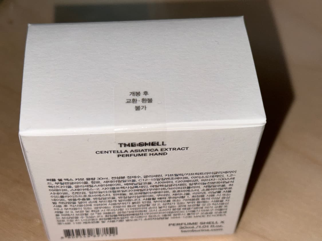 미개봉 탬버린즈 핸드크림 카모 상품이미지4