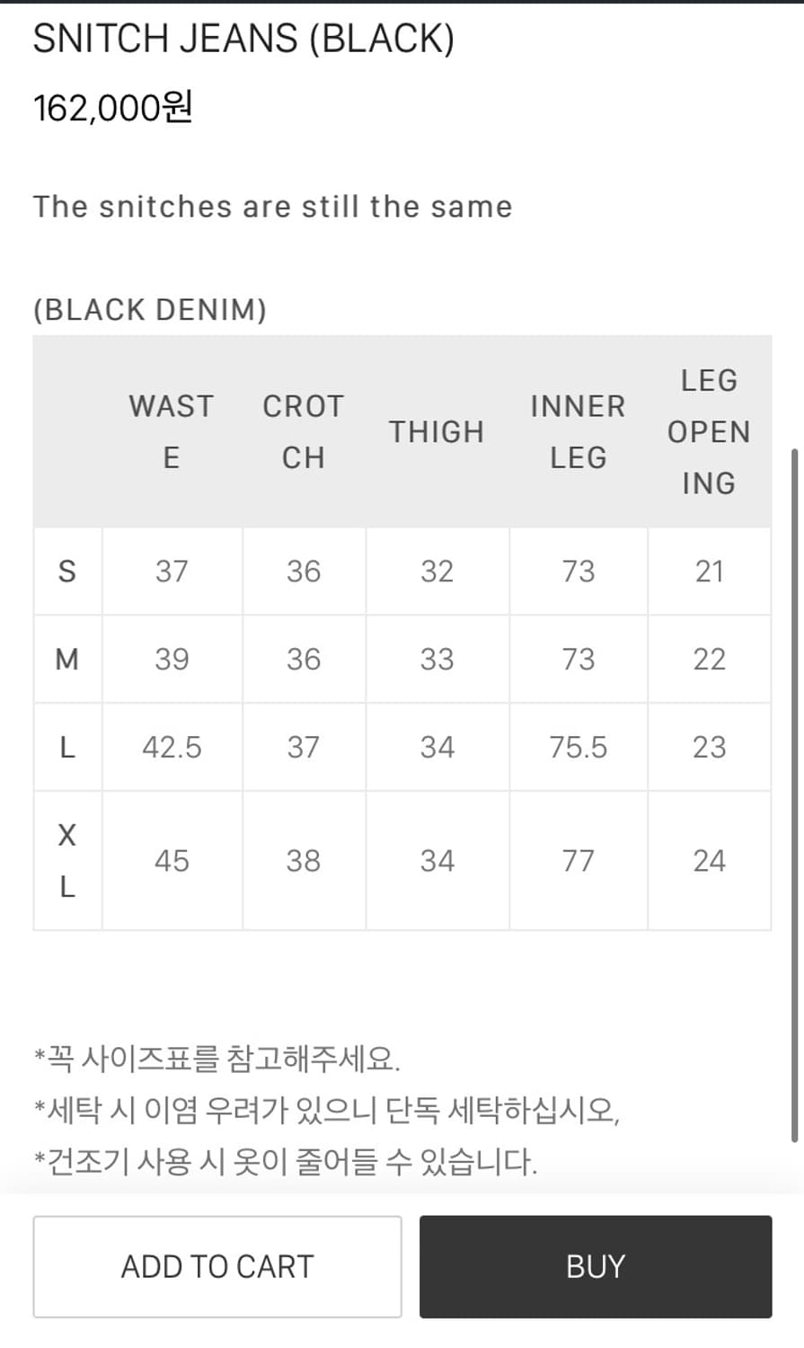 fuckthatnerdshop 퍽댓너드샵 흑청 XL 상품이미지5