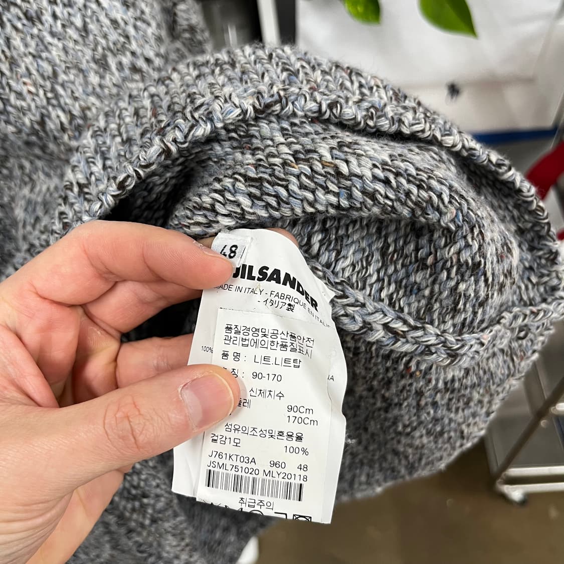 질샌더 보카시 크루넥 울니트 48 상품이미지4