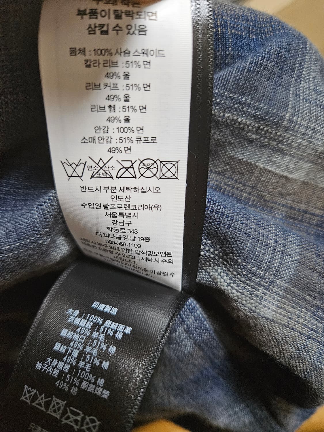 rrl 스웨이드 보머 재킷 상품이미지4