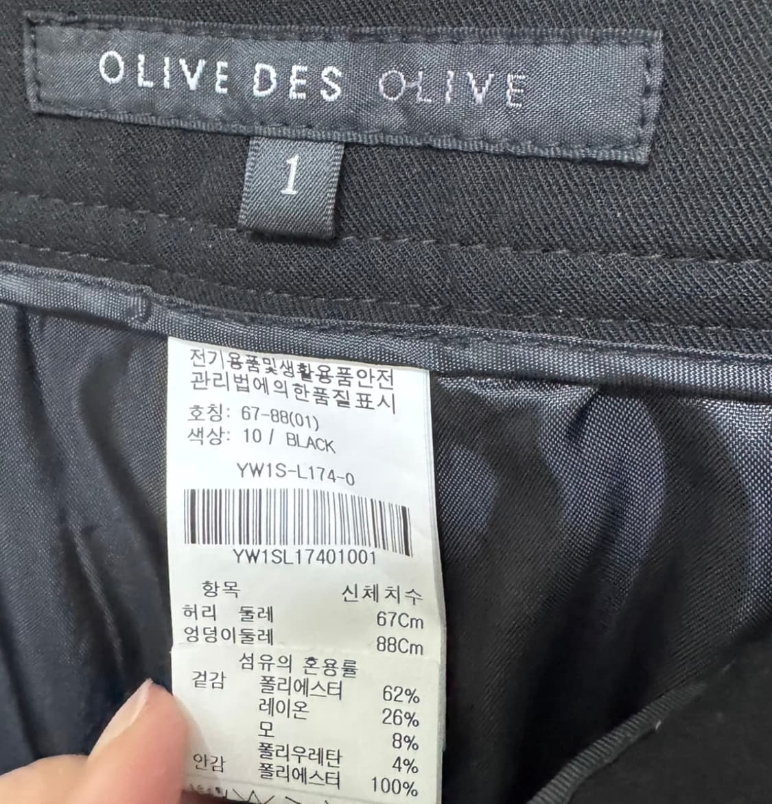 올리브데올리브 정장 셋업 상품이미지8