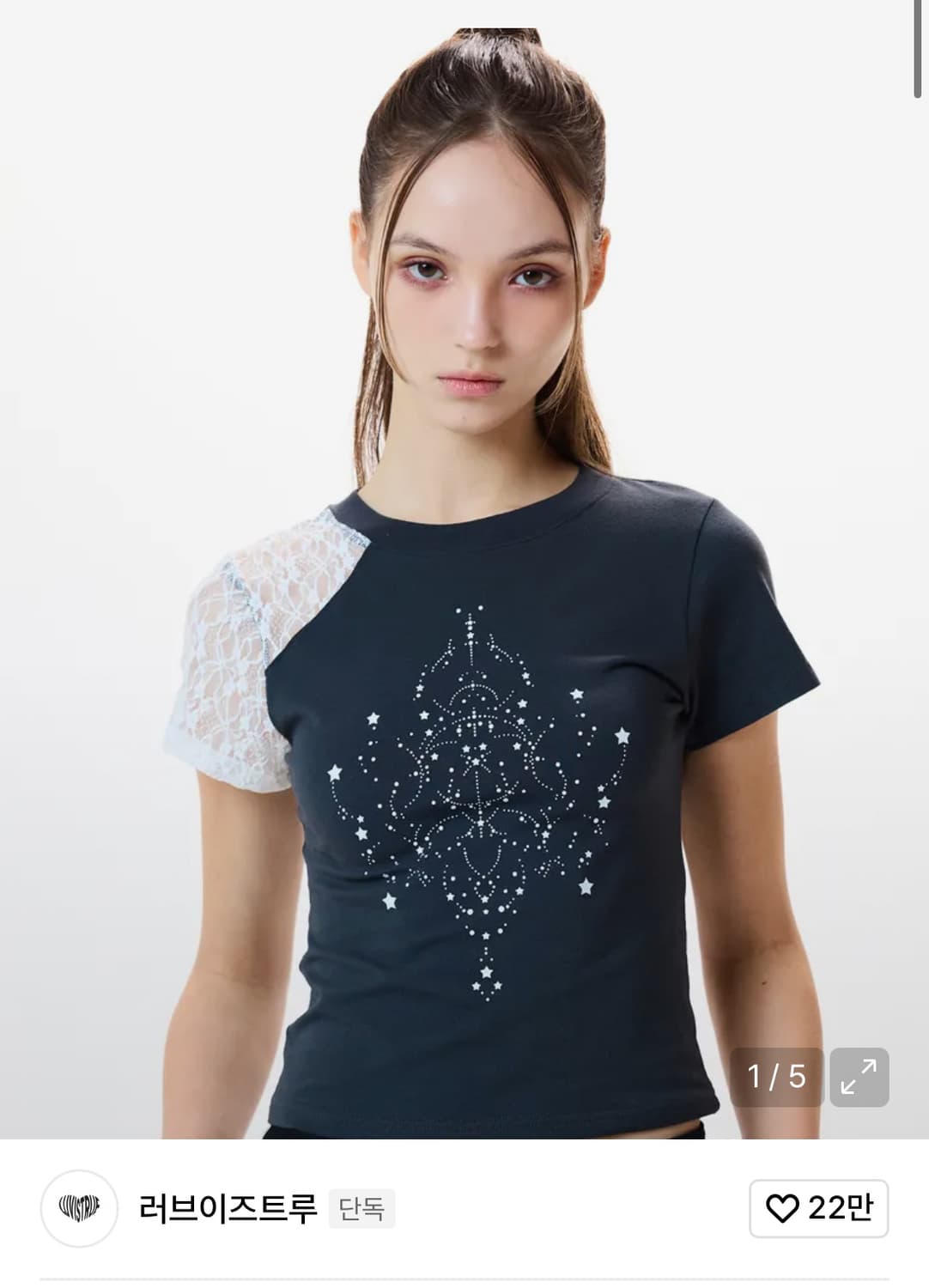 러브이즈트루 반팔 슬림핏 티셔츠  상품이미지1