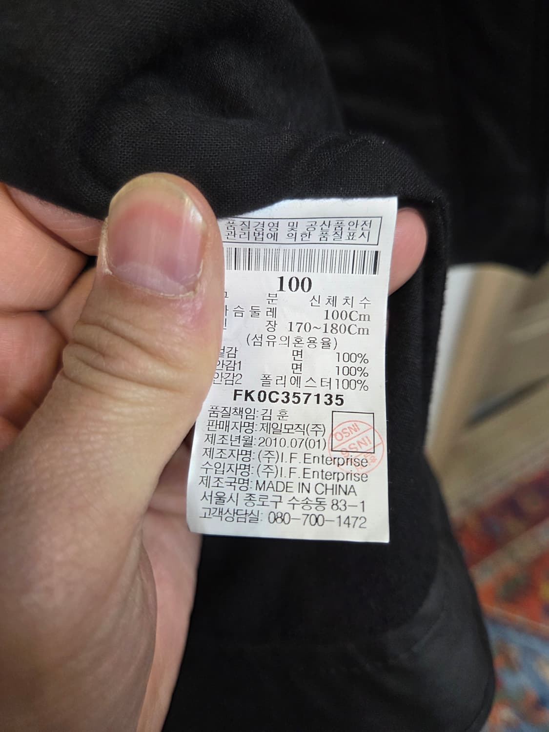 푸부 싸인 자수로고 레이싱 라이더 레인 코팅 자켓 m L 상품이미지7