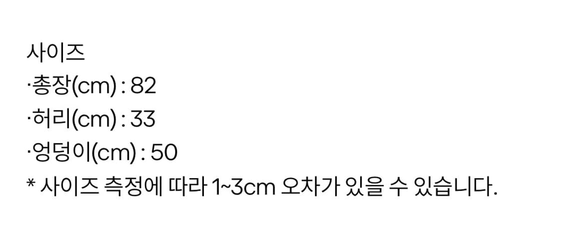 빈티지 그레이 스커트 상품이미지5