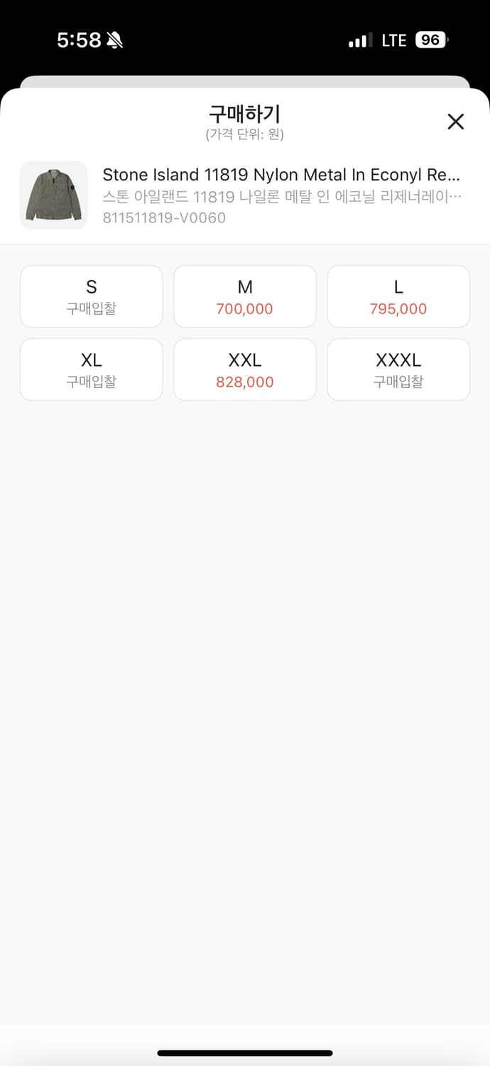 25fw 스톤아일랜드 나일론메탈자켓 xl 상품이미지4