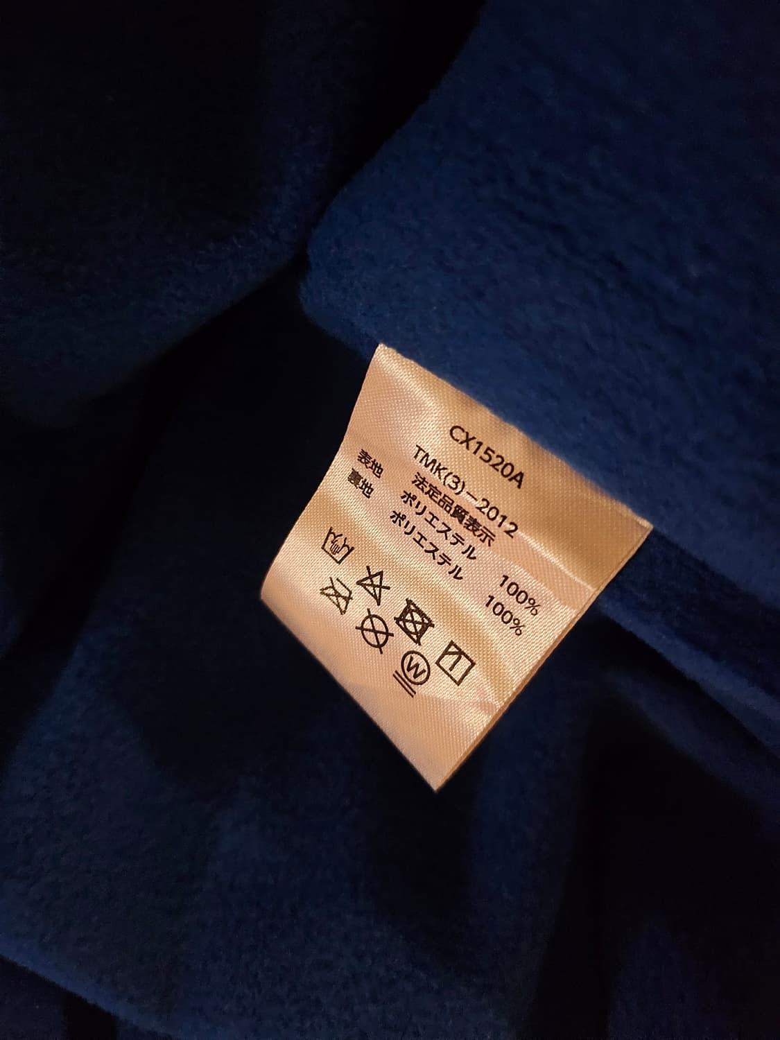(일본) 아동 챔피온 가을 바람막이 자켓(140-size)새상품 상품이미지6