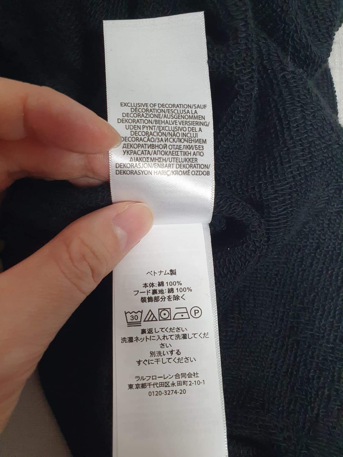 폴로랄프로렌 여성용 후드 집업 블랙 L 상품이미지10