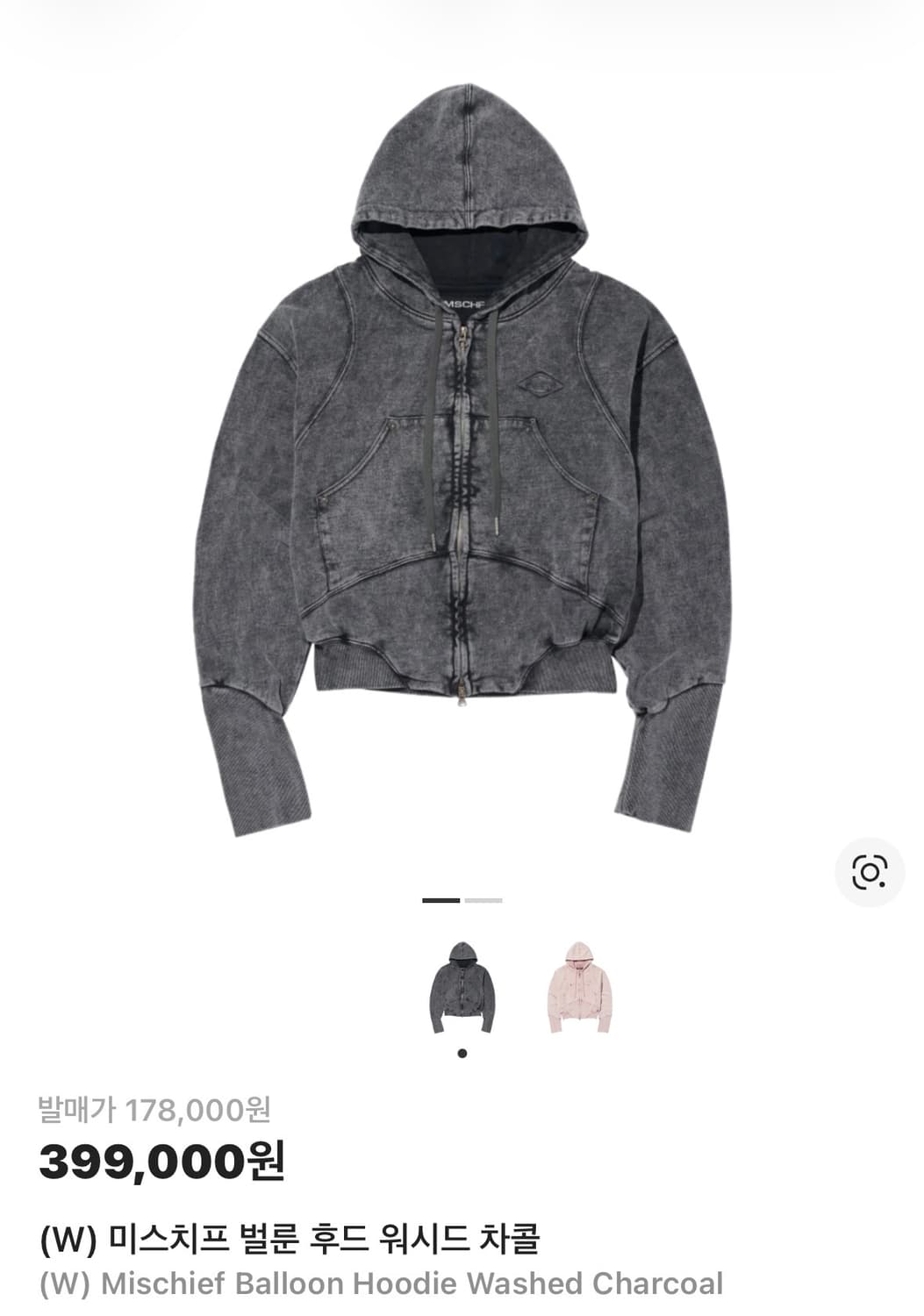 미스치프 벌룬 후드 워시드 차콜 S 상품이미지1