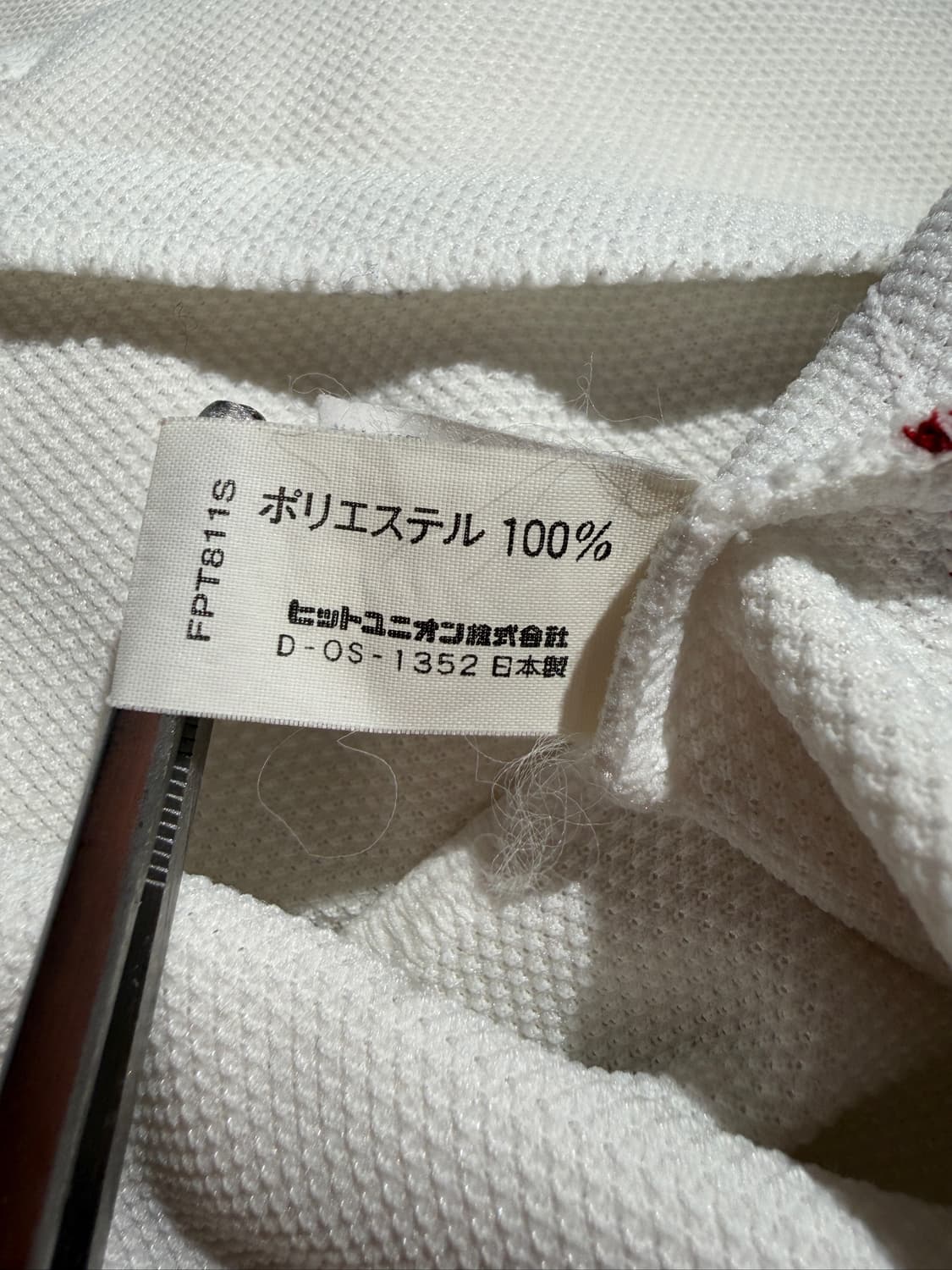 90's  Fred Perry 프레드페리 (Made In Japan) 상품이미지9