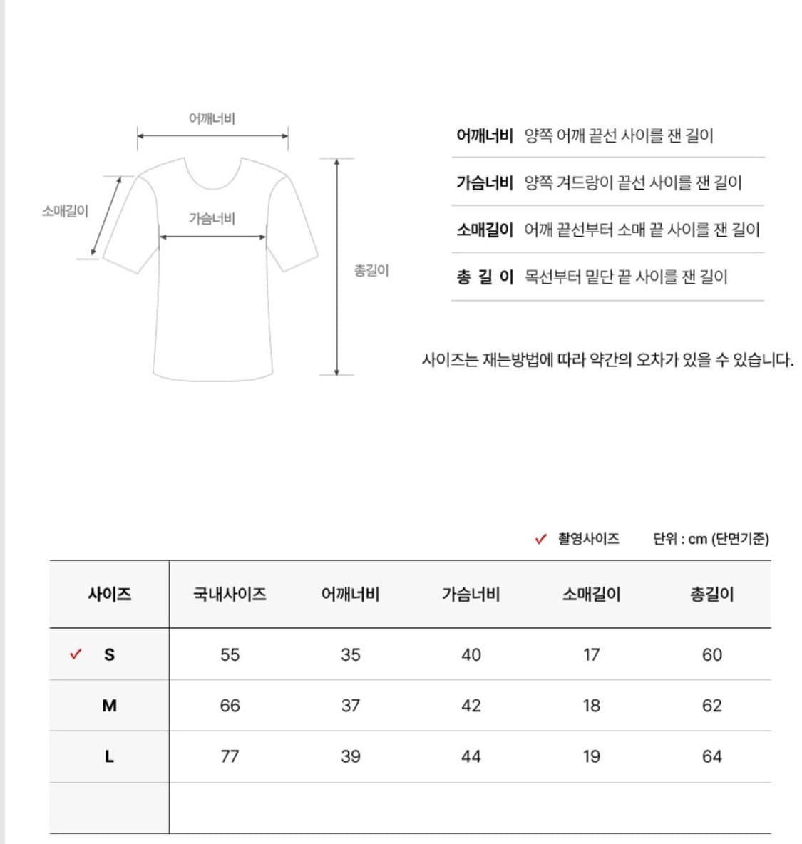 (정품/새상품) 꼼데가르송 레드하트 프린트 블루하트 반팔  상품이미지6