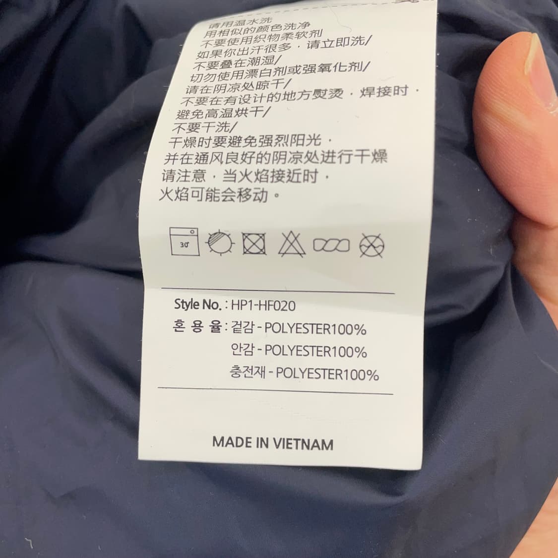 자이크로 수원삼성 패딩 상품이미지3