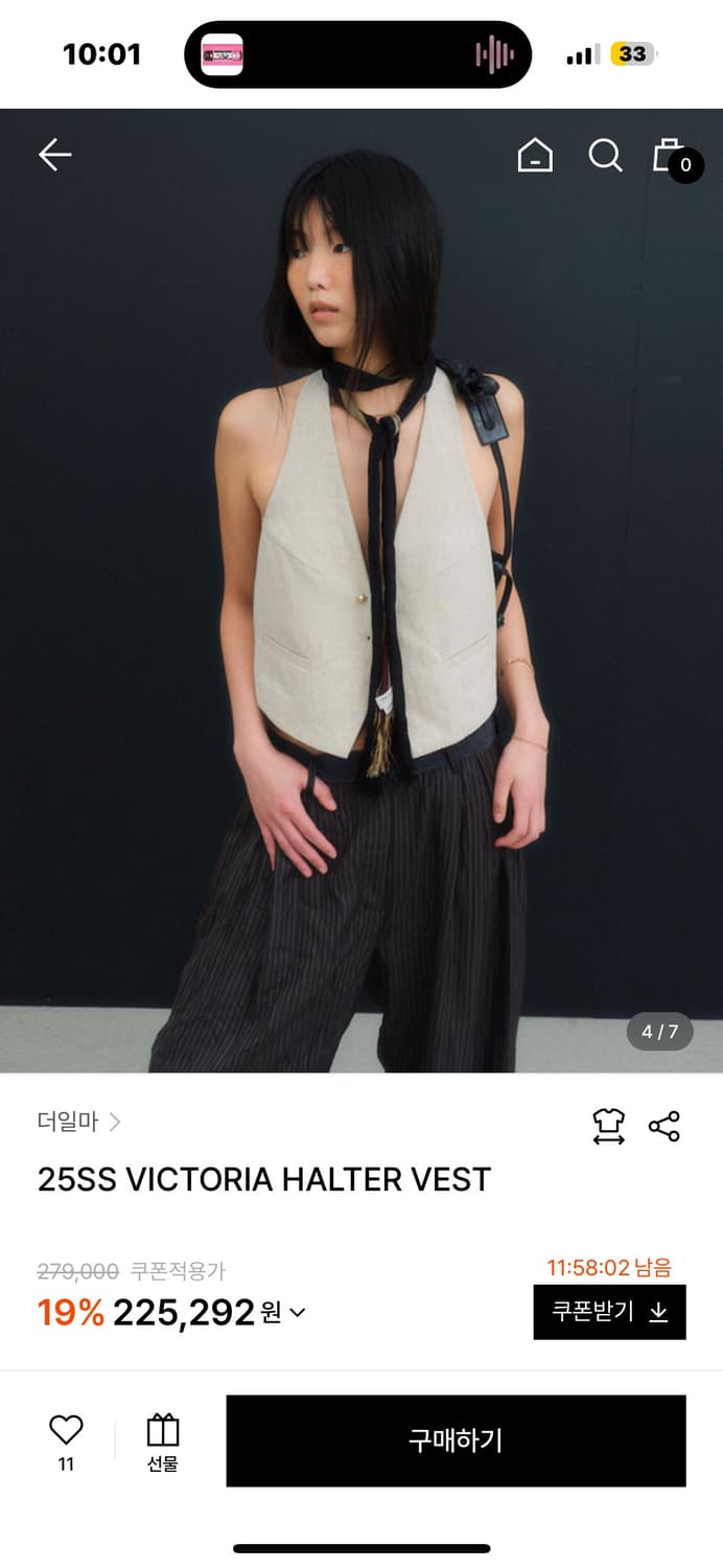 더일마 베스트 상품이미지2