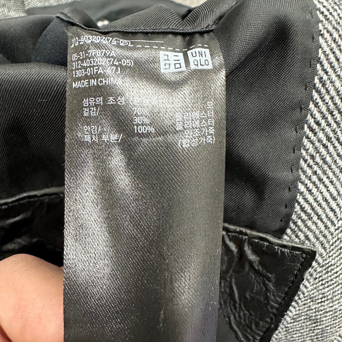 유니클로 X JW앤더슨 헤링본 코트 상품이미지4