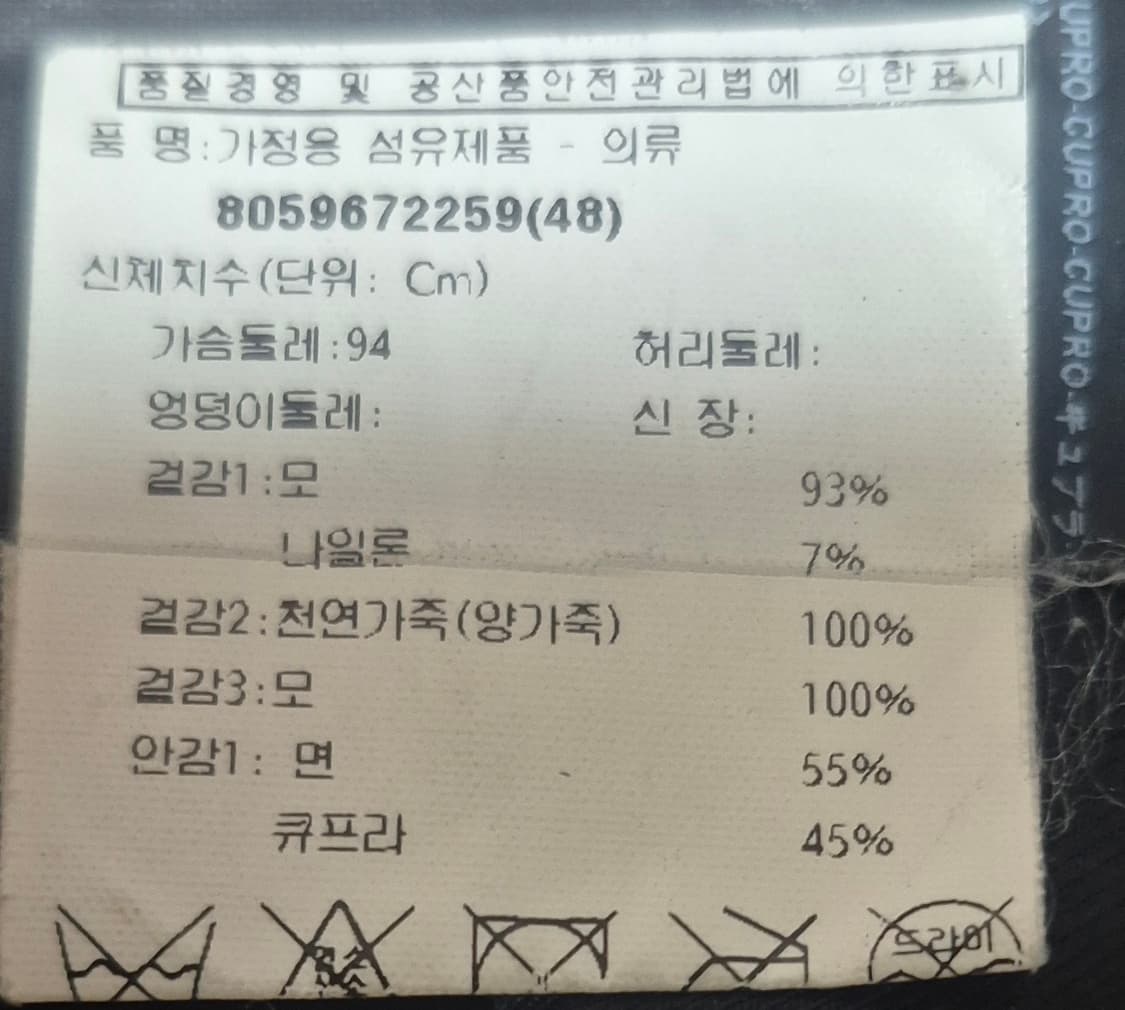 에디슬리먼 생로랑 14fw 바시티 자켓 상품이미지2