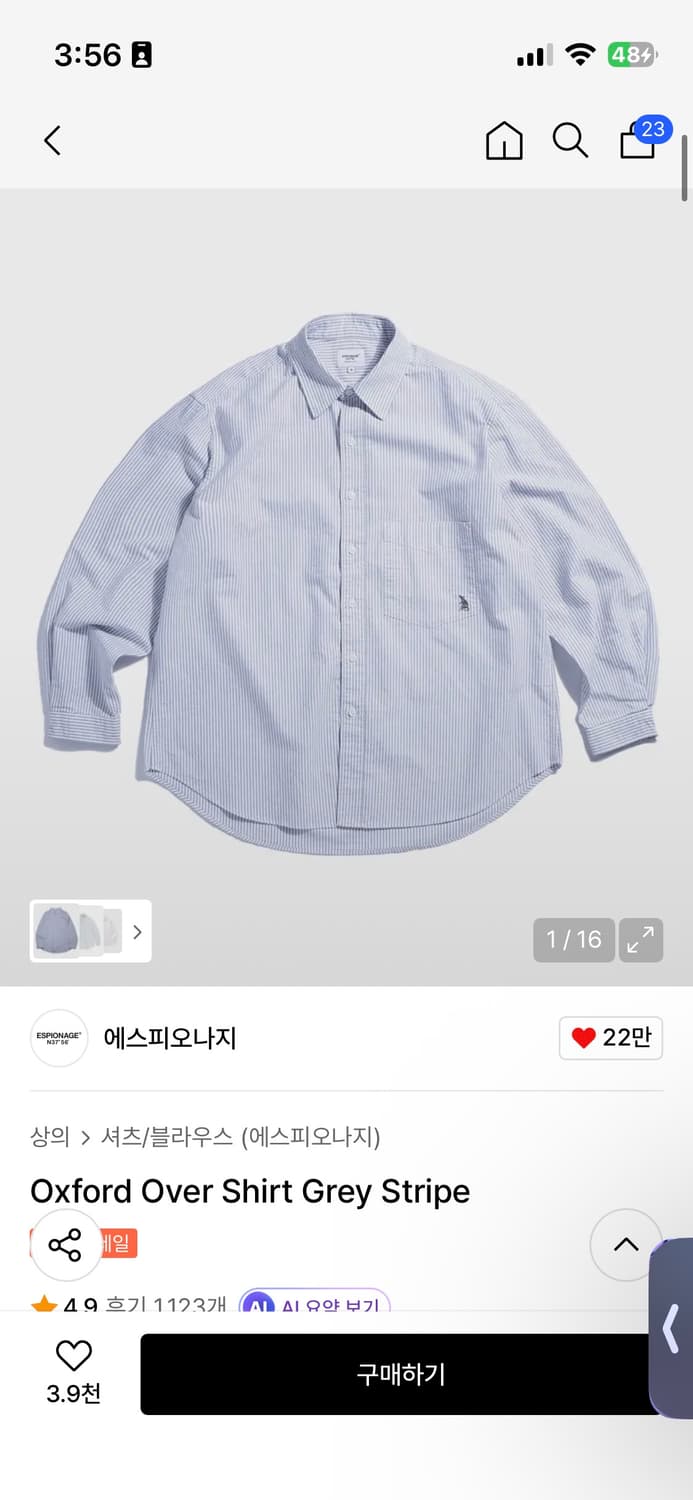 에스피오나지 옥스포드 스트라이프 셔츠 XL 상품이미지3