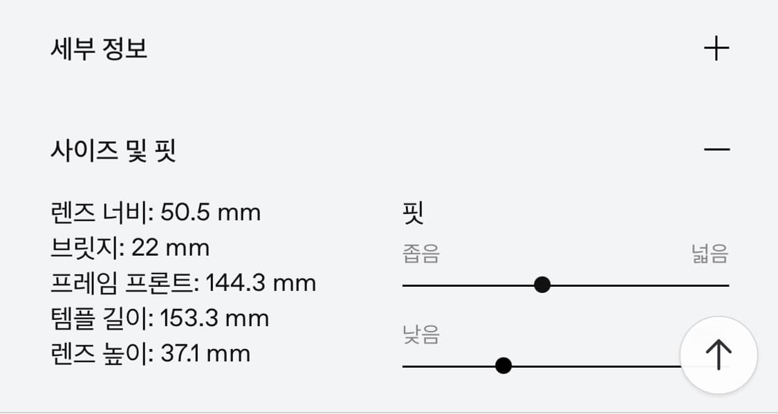 젠틀몬스터 르로이 변색렌즈 제품 싸게 팝니다. 상품이미지3