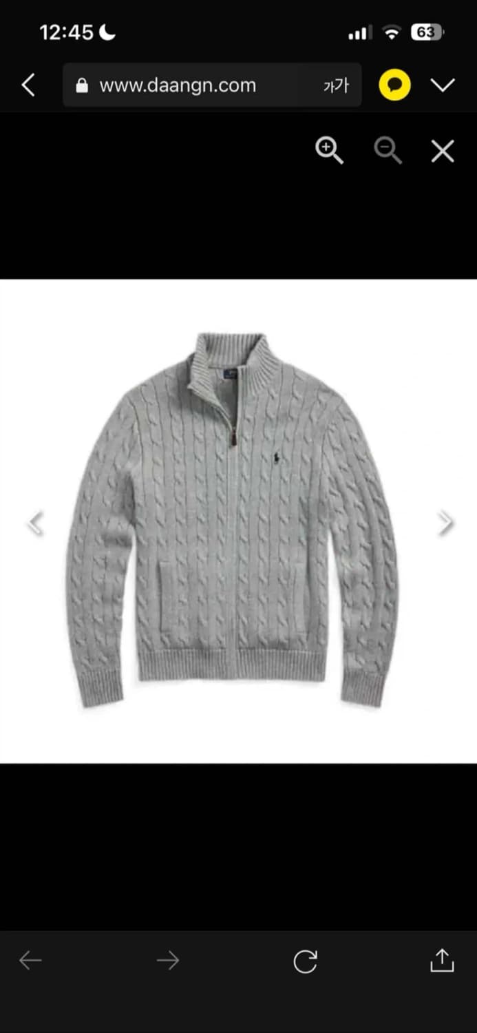 🔥[정품/새상품]🔥폴로 남성 케이블 풀집업 니트 꽈배기 니트 스웨터 상품이미지4