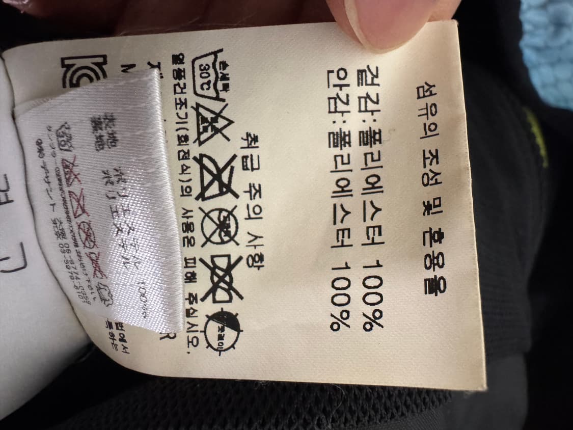 희귀!! 데상트 올드스쿨 그라데이션 무브 스포츠 바람막이 L 상품이미지4