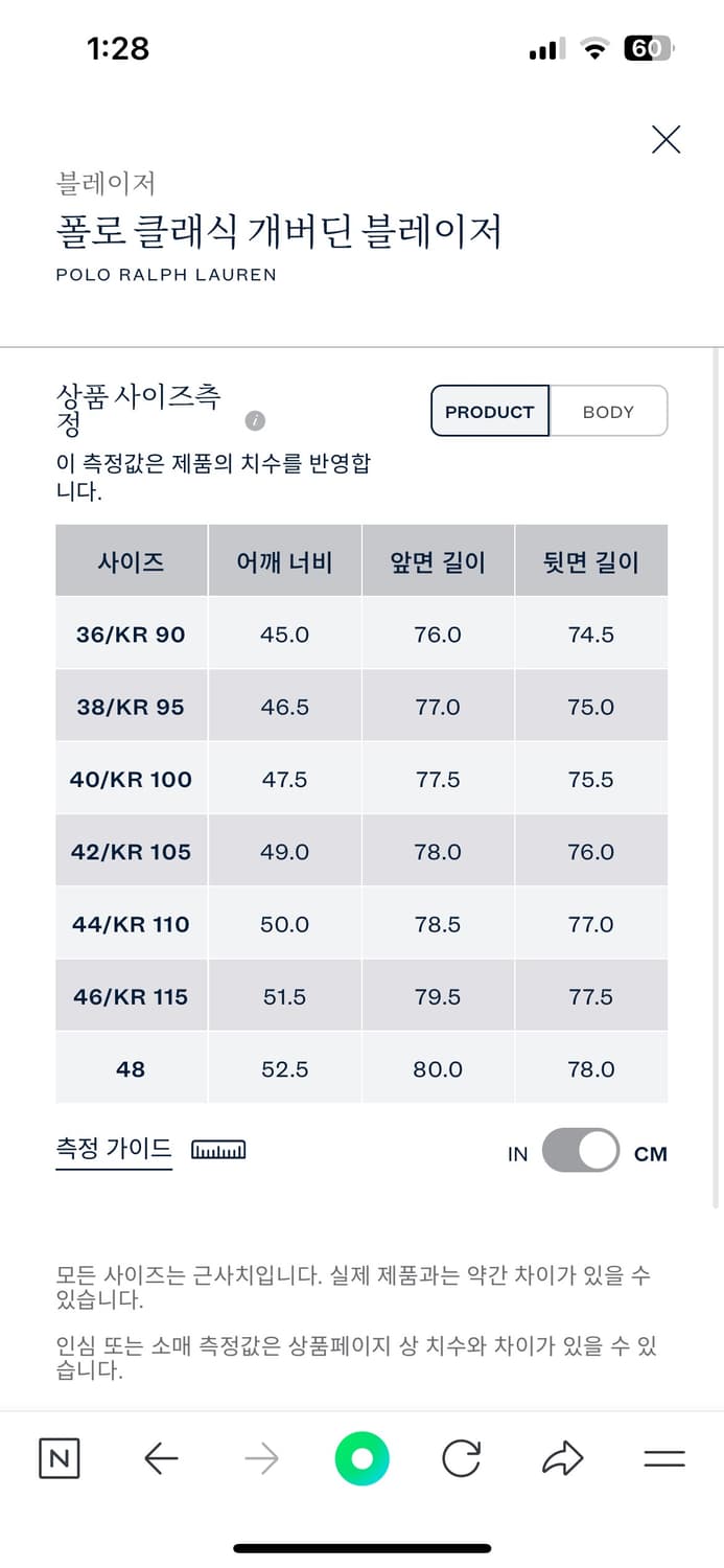 폴로 클래식 개버딘 울 블레이저  상품이미지4