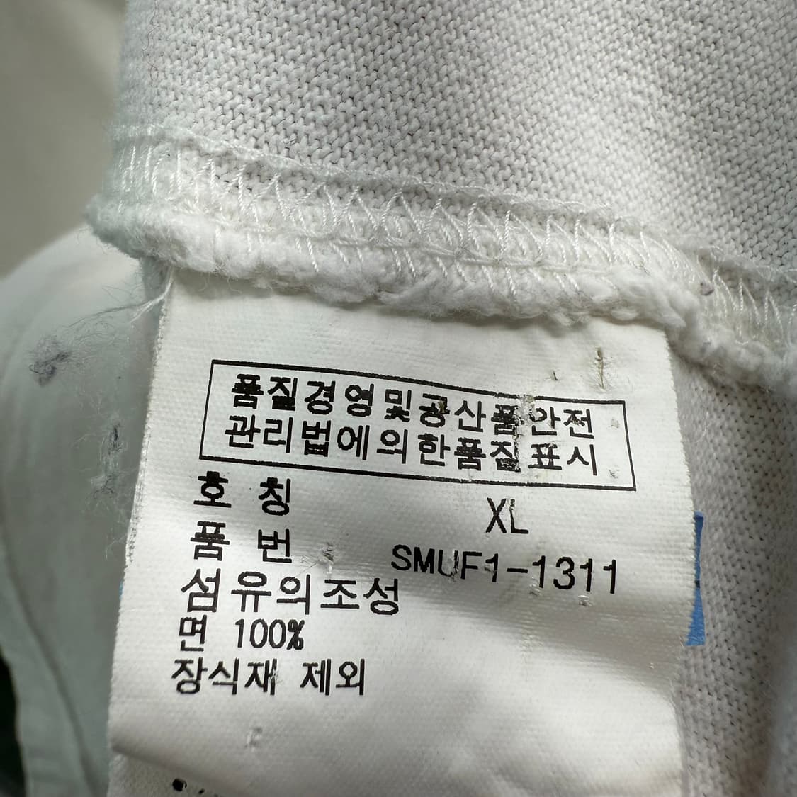 [XL] 폴로 화이트 카라티 상품이미지10