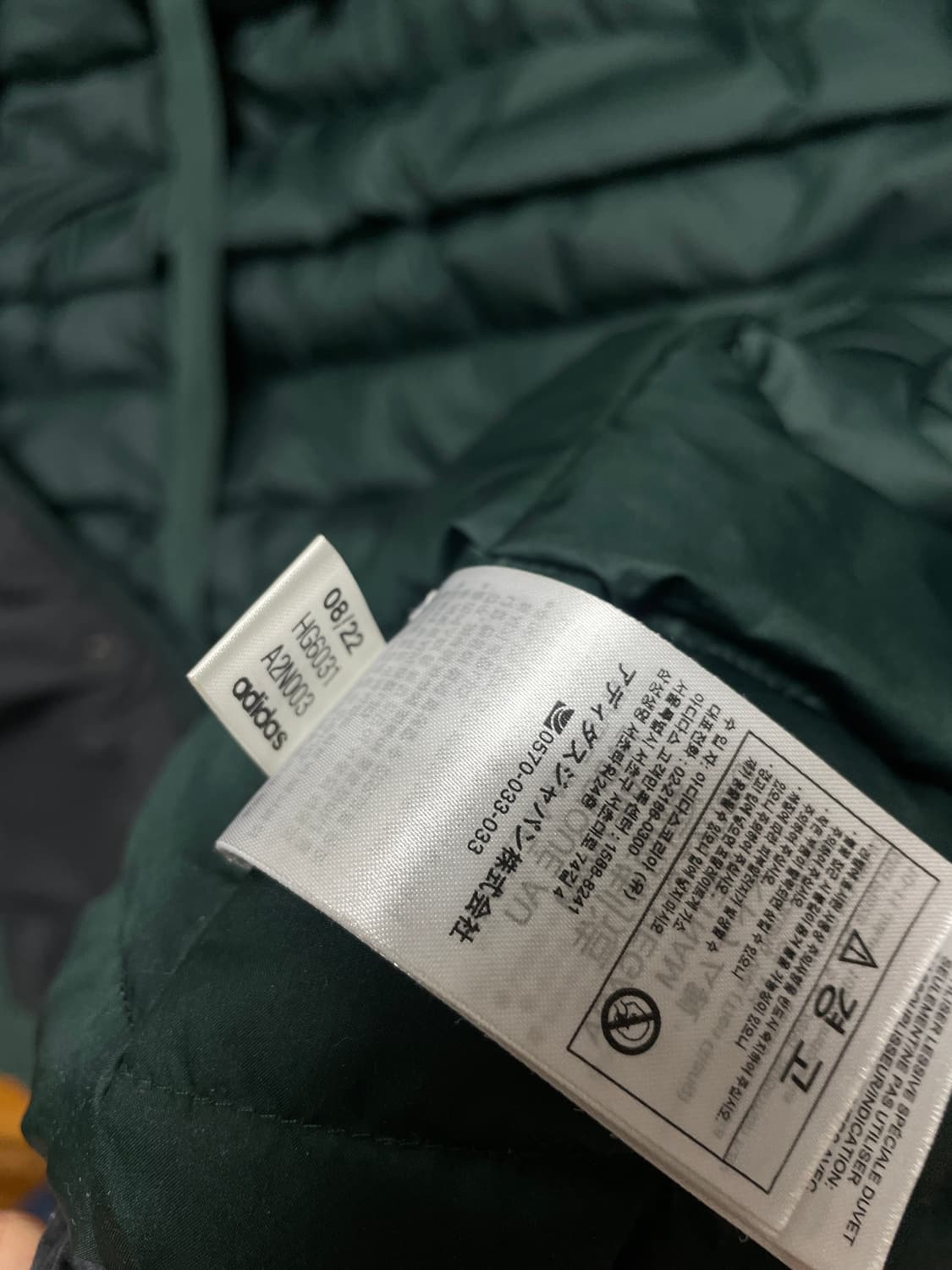 아이다스 패딩 상품이미지9