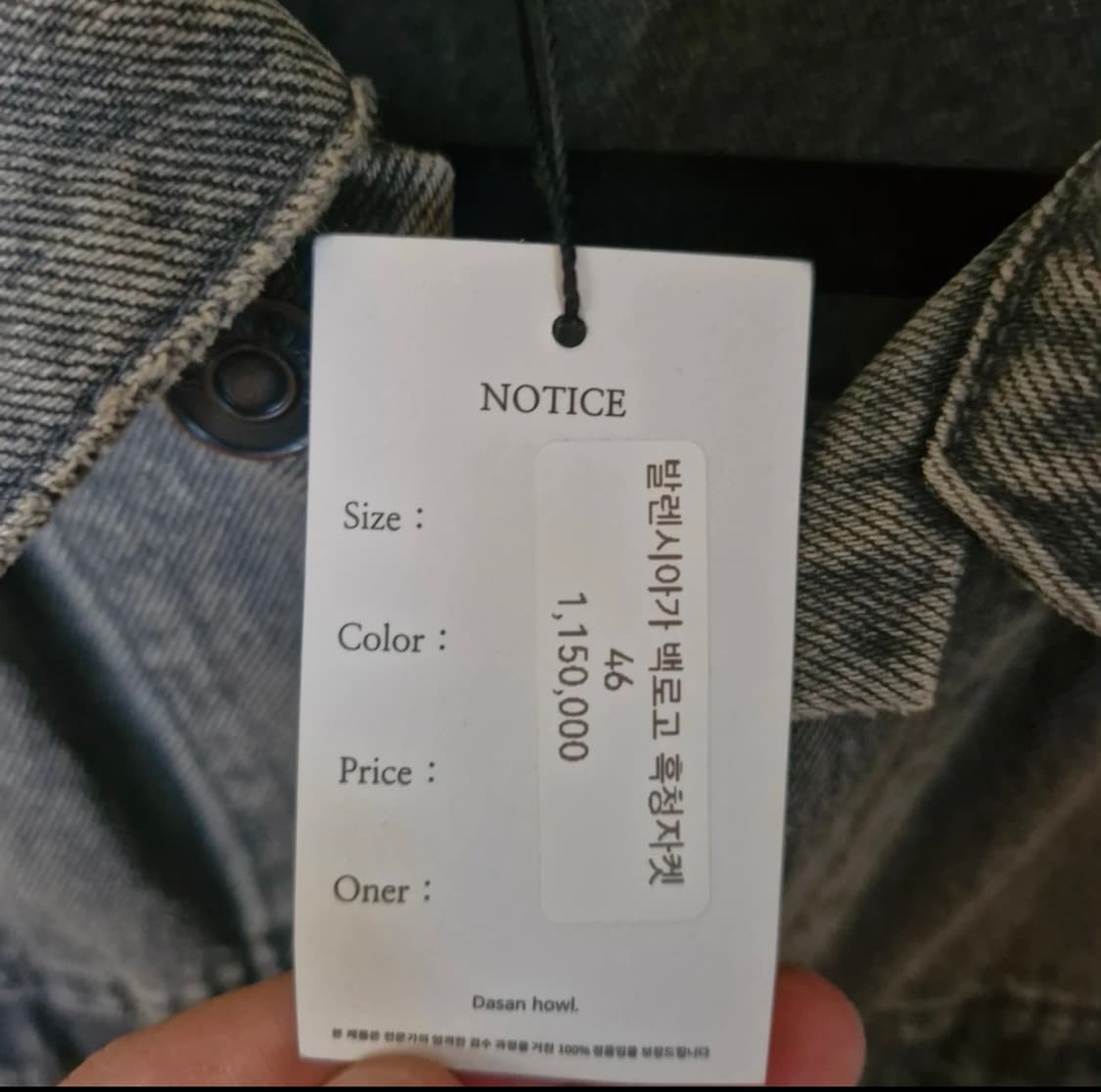 발렌시아가 청자켓46 상품이미지4