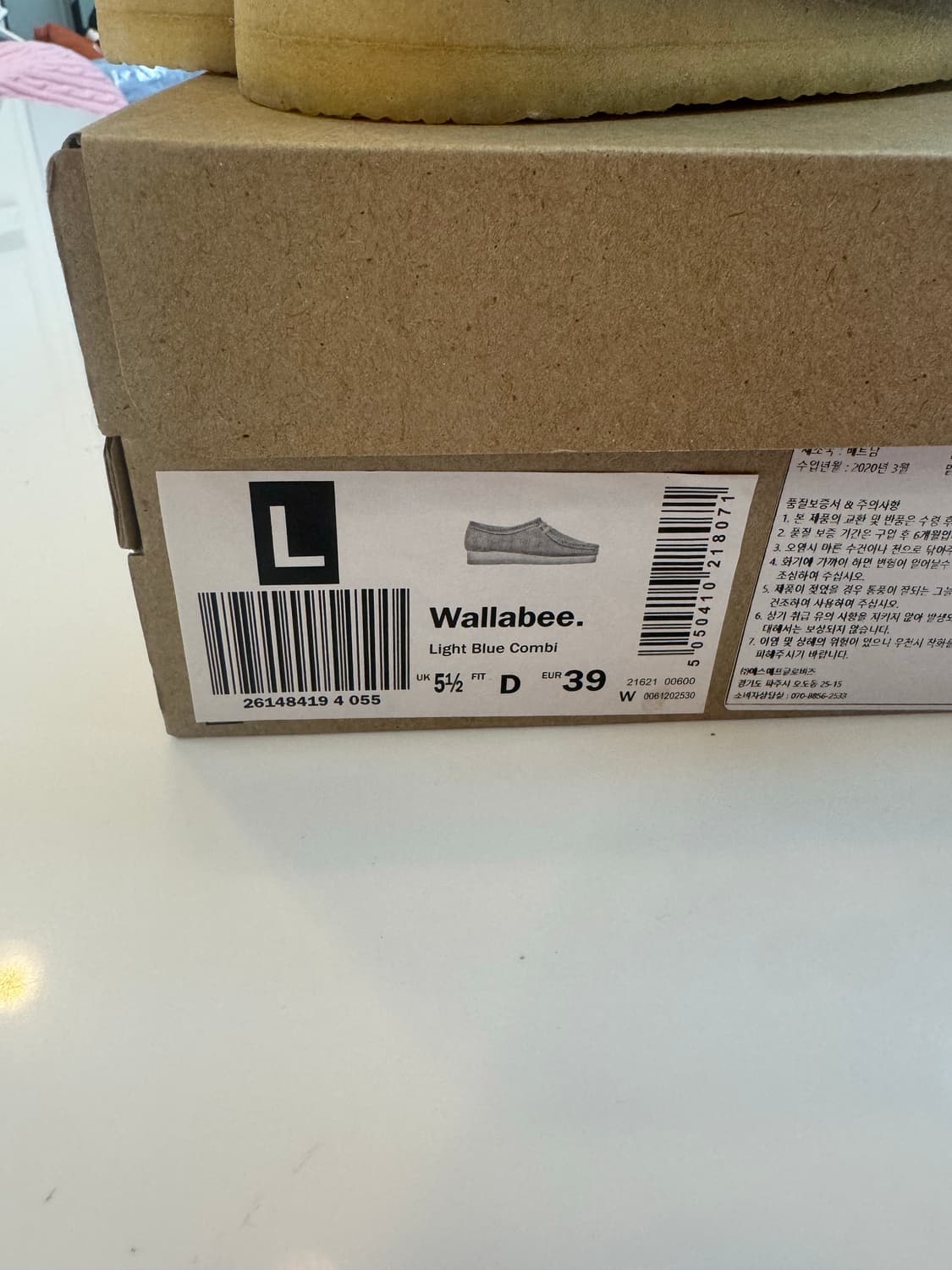 (새상품) 클락스 왈라비 라이트블루 240(39) 상품이미지4