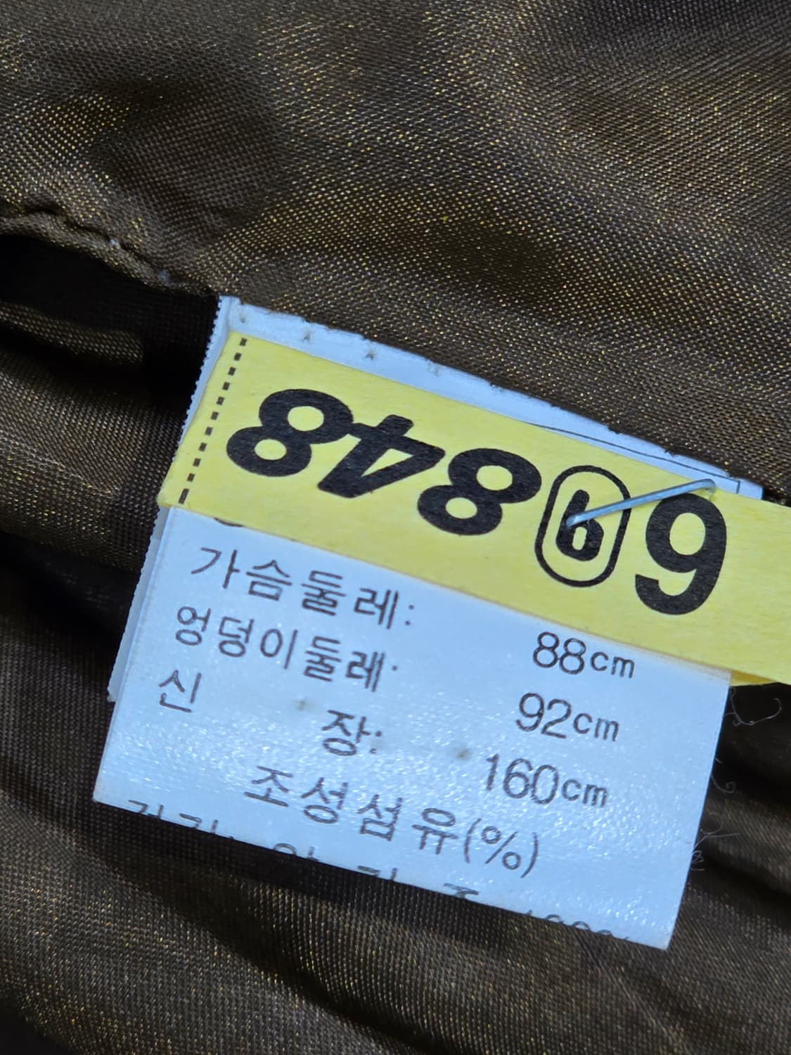 VOV 브라운 가죽 자켓 상품이미지10