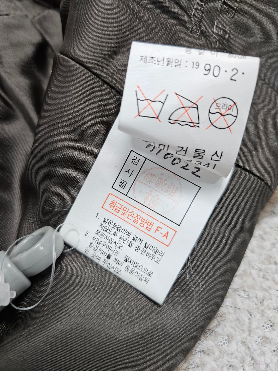 피에르발망 브라운 밍크 숄 머플러 상품이미지6