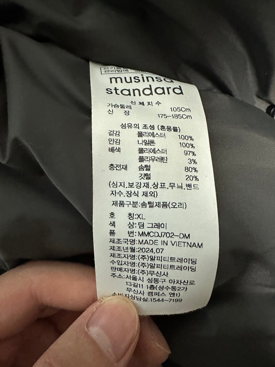 (XL) 무탠다드 미니멀 후디드 다운 숏 패딩 재킷 [딤 그레이] 상품이미지3