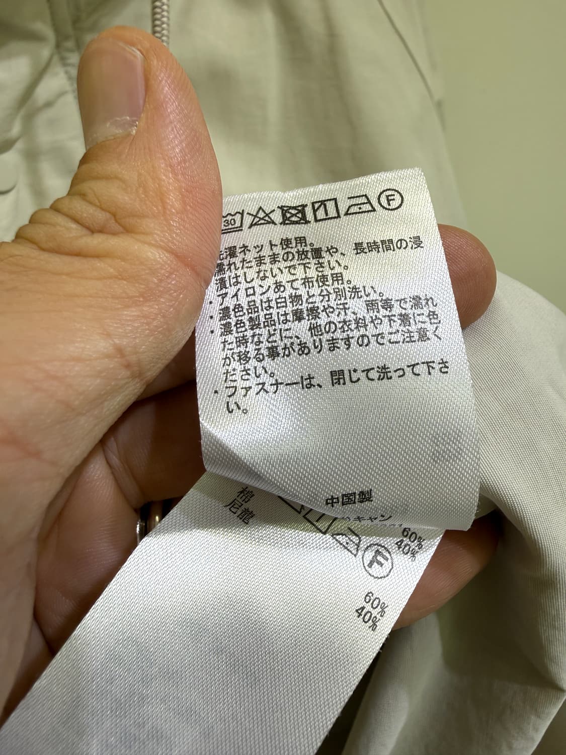 SAMANSA MOS2 BLUE 자켓  상품이미지8