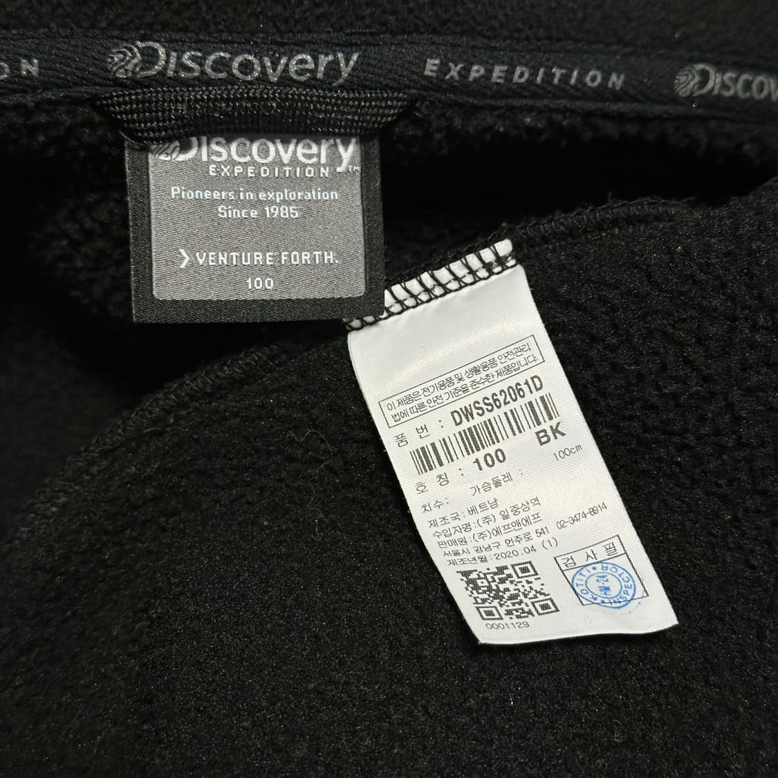 디스커버리 익스페디션 본딩 플리스 후드 자켓 상품이미지6