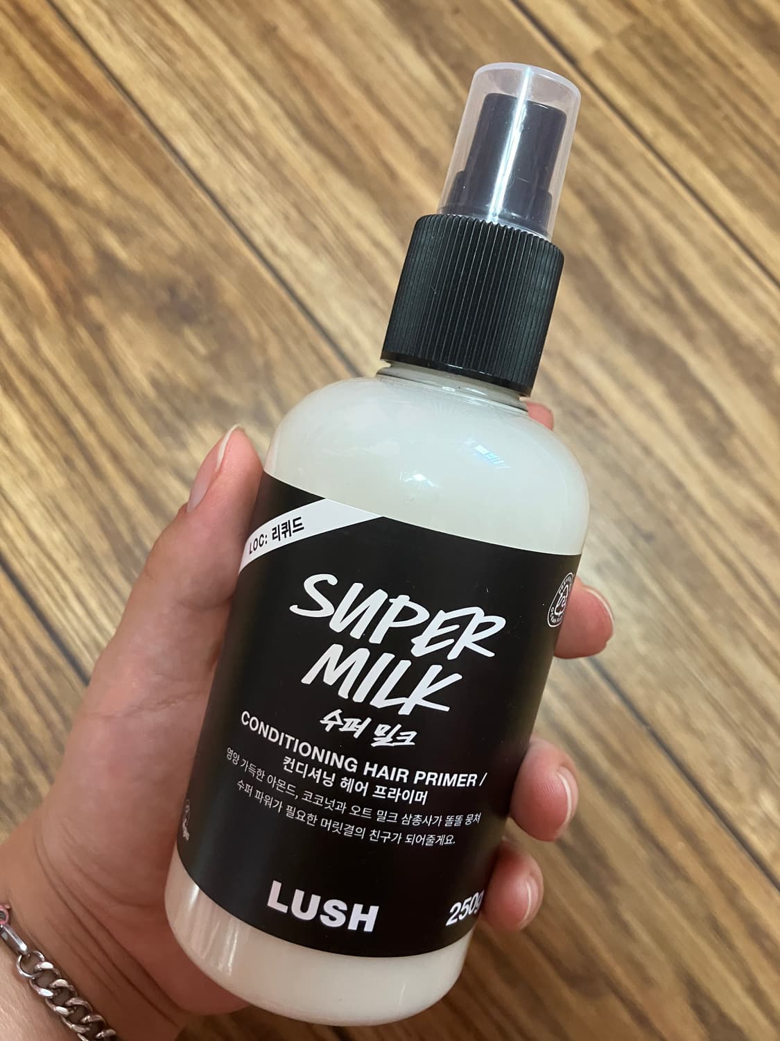 러쉬 수퍼밀크 슈퍼밀크 대용량 새상품 컨디셔닝 헤어 프라이머 250g 상품이미지1