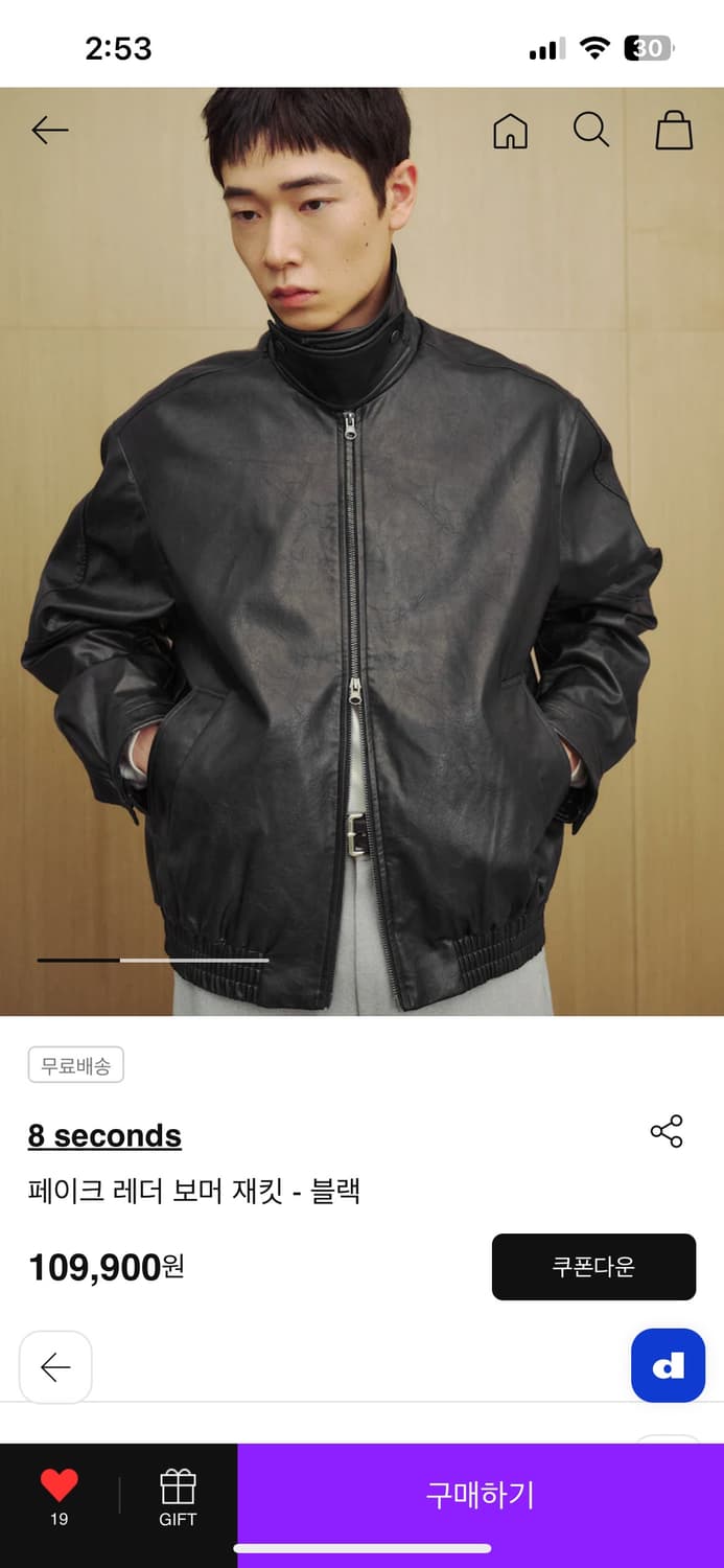 8seconds 레더 보머 자켓 블랙 상품이미지1