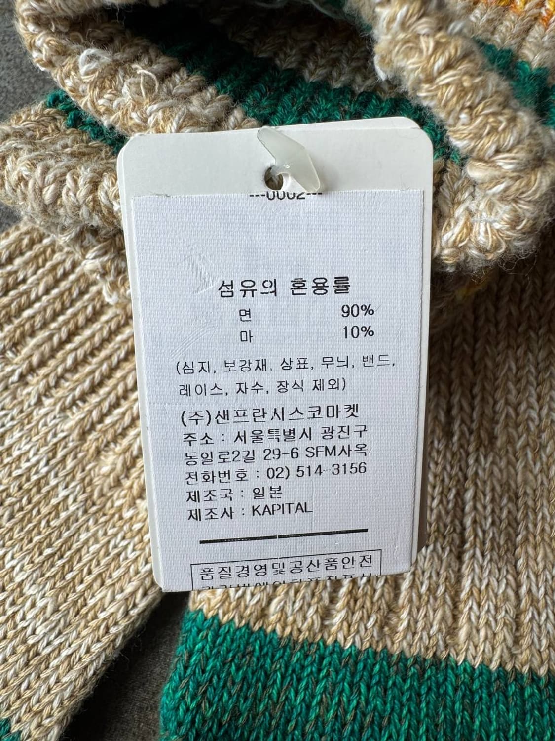 Kapital socks dead stock 상품이미지2