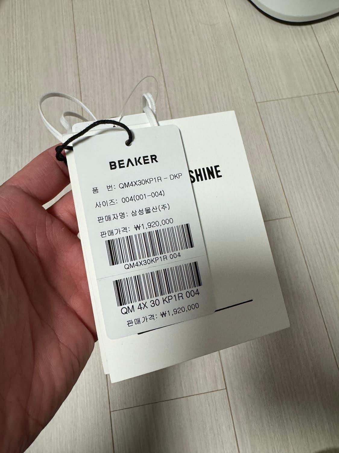 캡틴선샤인 트레블러 44 네이비 상품이미지5