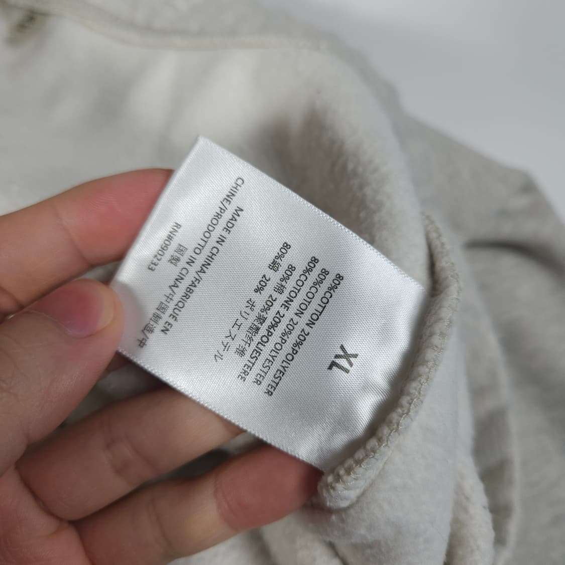 피어오브갓 에센셜 스웻팬츠  상품이미지5