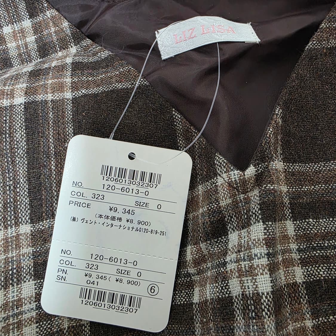 리즈리사 일본빈티지)초코라떼히메갸루st 로맨틱 브라운체크 올인원 상품이미지6