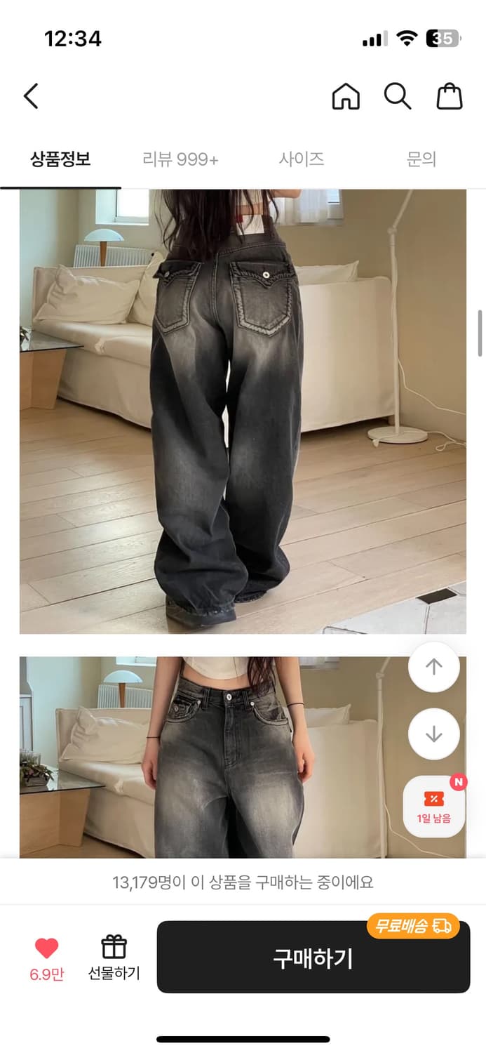 ootj 카리나 바지 상품이미지1