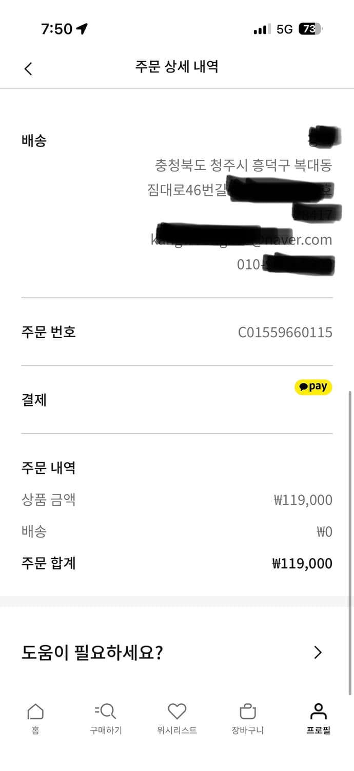 나이키 마인드 001  솔라레드 크롬 280 팝니다 상품이미지4