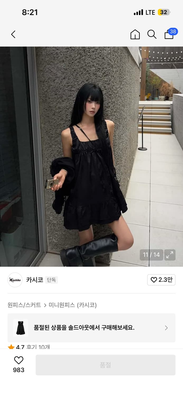 카시코 ribbon balloon dress black 상품이미지8