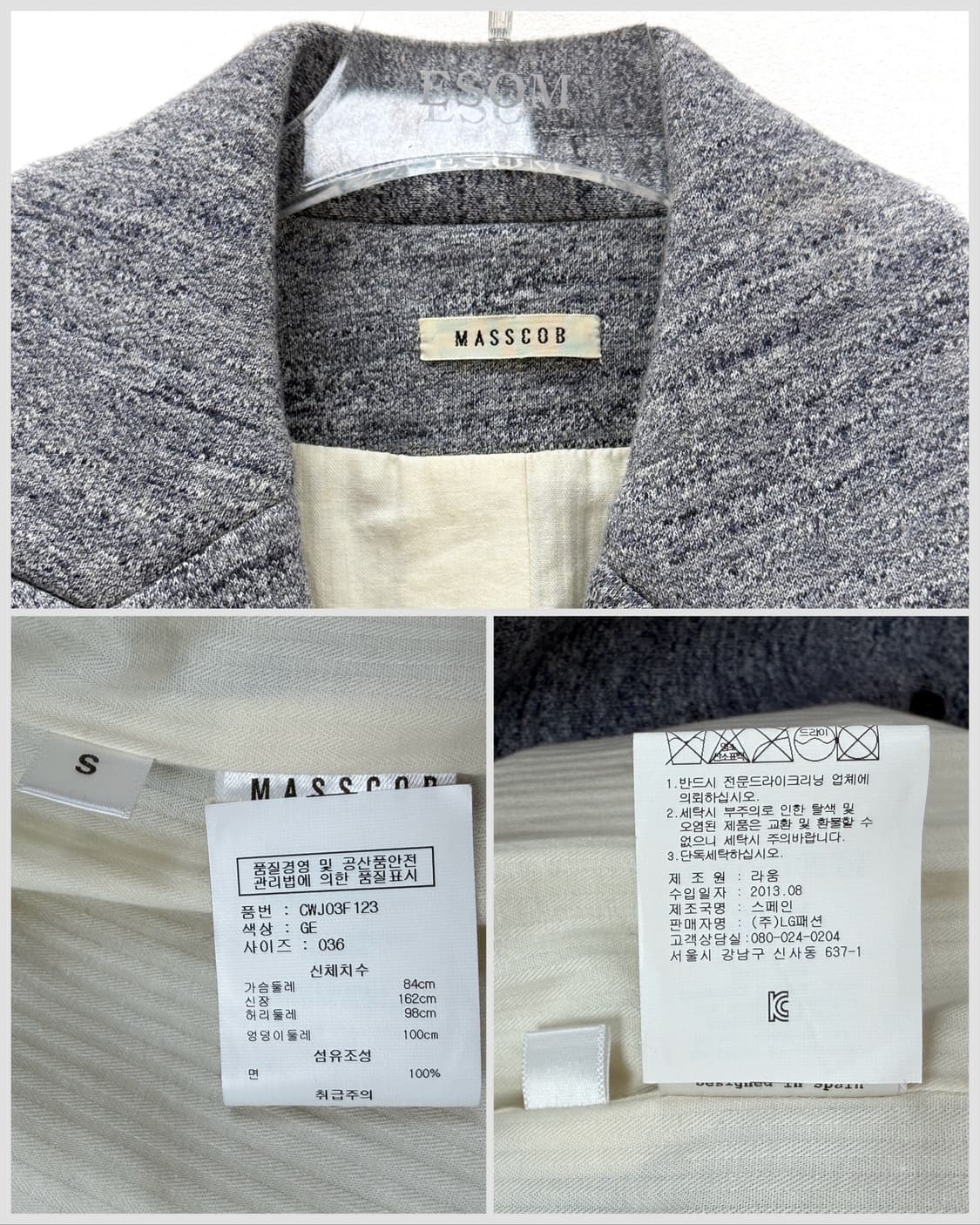 마스콥 멜란지 코튼 더블 자켓 상품이미지6