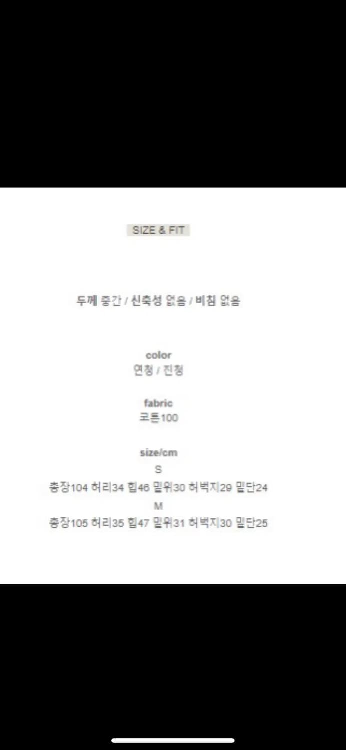 언더스탠딩 노튼 베이직팬츠 연청, 진청 s 상품이미지6